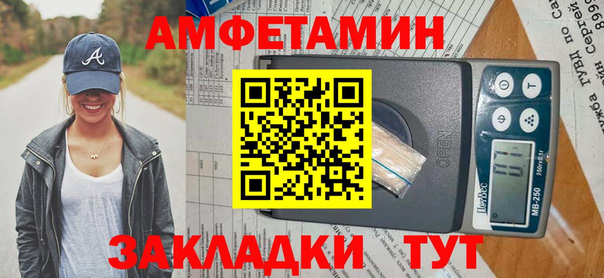 АМФ Розовый Будённовск