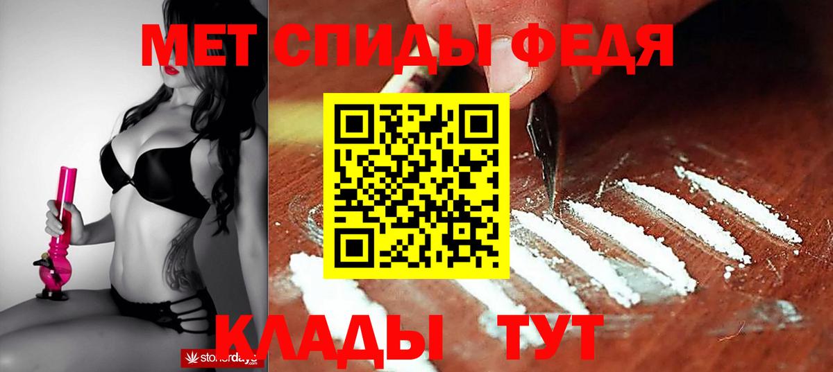 АМФ Premium  Вход с VPN  Амфетамин  Будённовск  Amphetamine 
