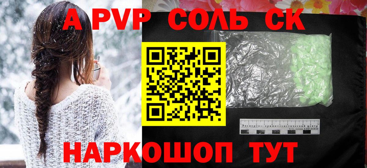 Бошки Шишки  ГАШИШ  НБОМе  Будённовск  МЕТАМФЕТАМИН  МЕФ кристаллы  Как найти наркотики?  Кодеин  Вход с VPN  ГАШ  COCAIN 