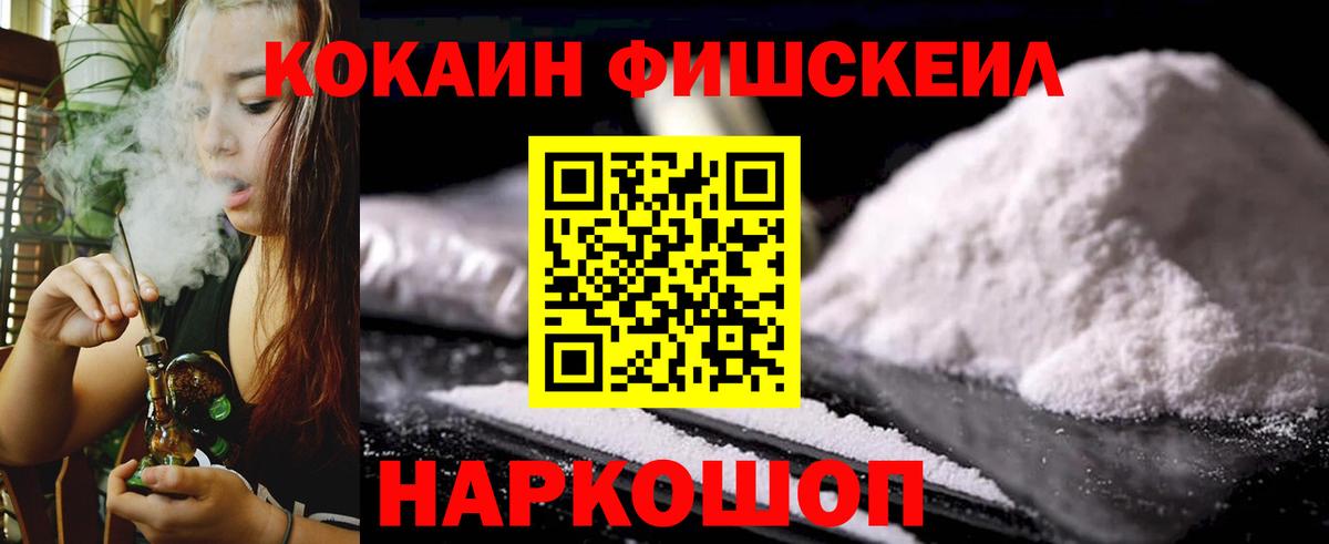 COCAIN 99% Будённовск