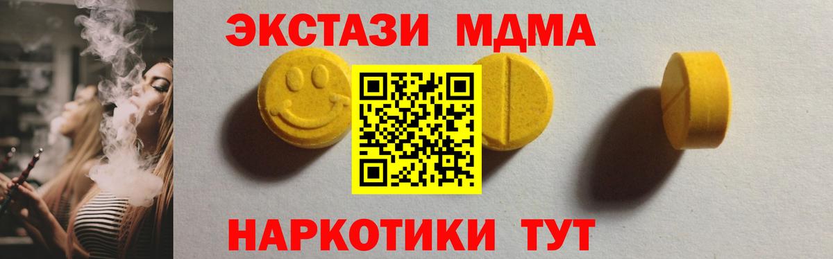 Экстази Punisher  как найти закладки  Вход с VPN  Экстази  Будённовск  Экстази 99% 
