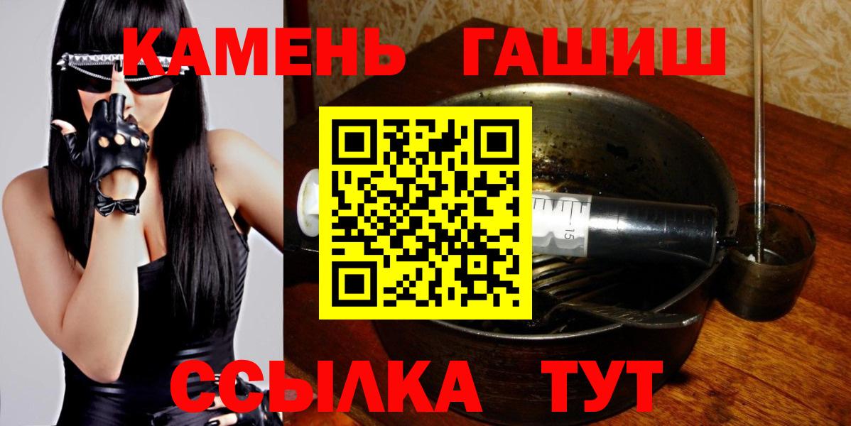 ГАШ VHQ  ГАШИШ гарик  ГАШ  где купить   Будённовск 