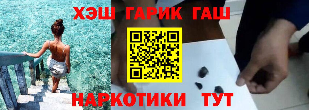 Гашиш Ice-O-Lator Будённовск