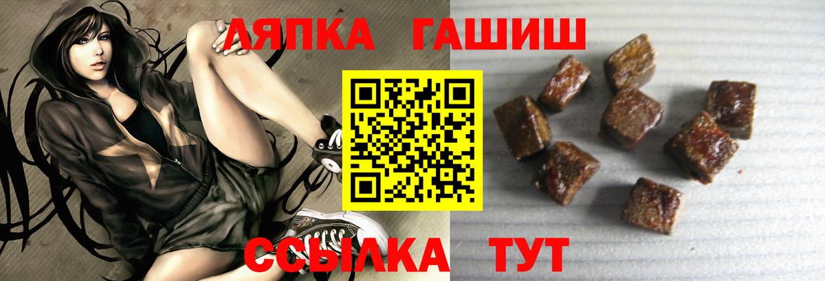 ГАШ Cannabis Будённовск