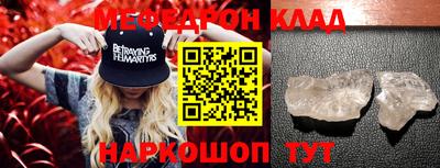 крисы Балаково