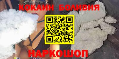 кокаин перу Балашиха