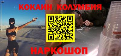 марки nbome Балашиха
