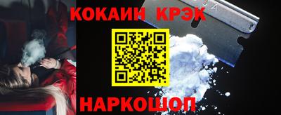 кокаин перу Балашиха