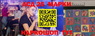 марки nbome Балашиха