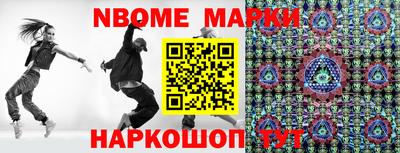 круглые Беслан