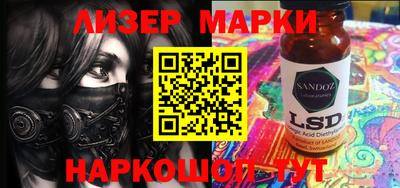 марки nbome Балашиха