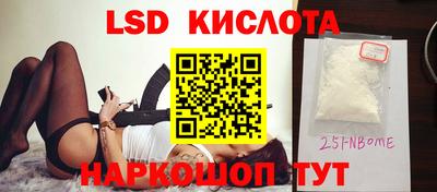 круглые Беслан