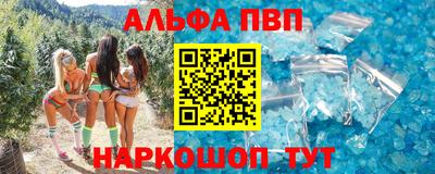 a pvp Балахна