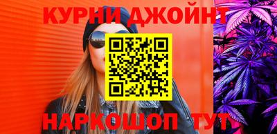 крисы Балаково