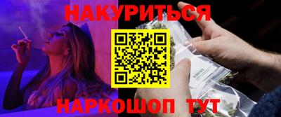 крисы Балаково