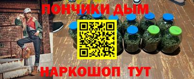 крисы Балаково