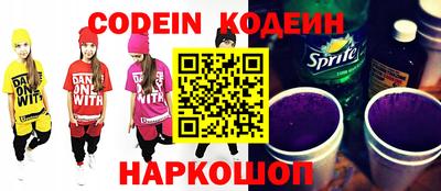 марки nbome Балашиха