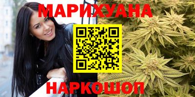 марки nbome Балашиха