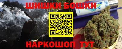 марихуана Берёзовский