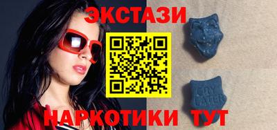 марки nbome Балашиха
