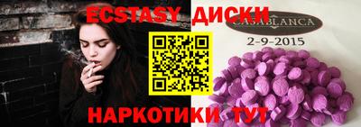 кокаин перу Балашиха