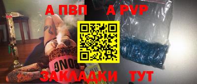 не бодяженный Балаково