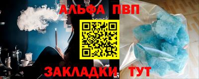 a pvp Балахна