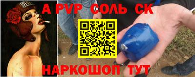 марки nbome Балашиха