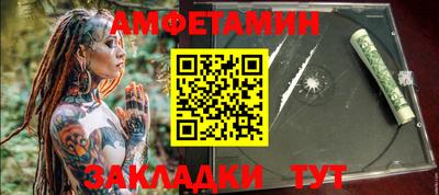 гашик Бийск