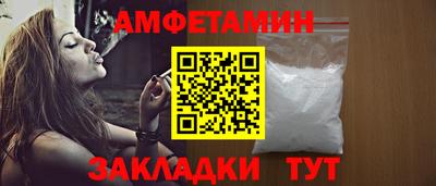 крисы Балаково