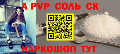 не бодяженный Балаково