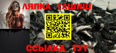 крисы Балаково