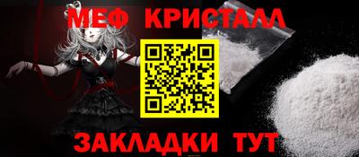 крисы Балаково