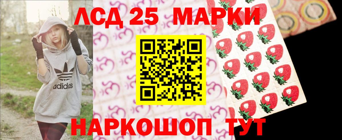 LSD-25 экстази кислота  Лсд 25 экстази кислота  Лсд 25 экстази  Будённовск  Вход с VPN 