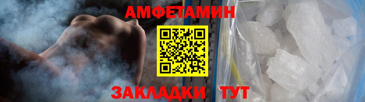 Первитин винт Будённовск
