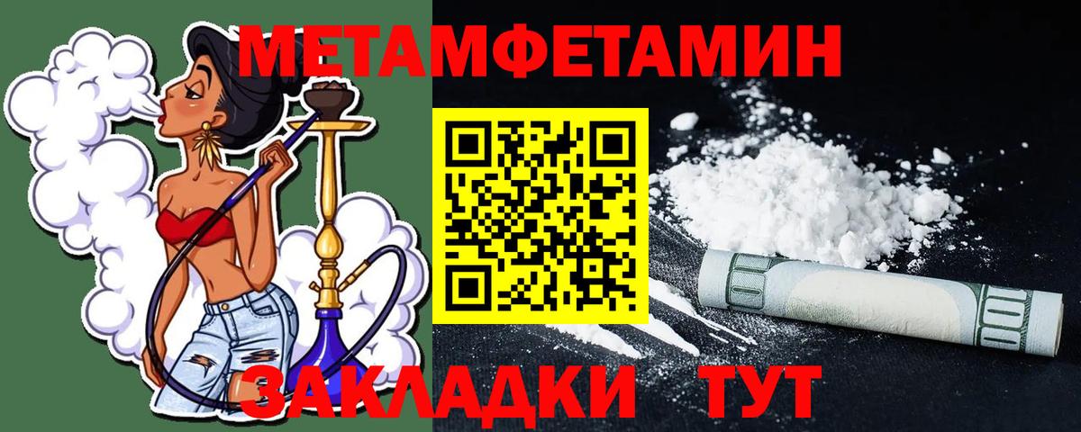 МЕТАМФЕТАМИН витя  Вход с VPN  МЕТАМФЕТАМИН витя  Будённовск 