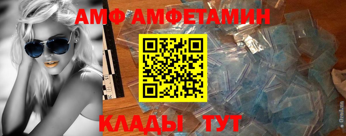 МЕТАМФЕТАМИН мет  МЕТАМФЕТАМИН мет  Будённовск 