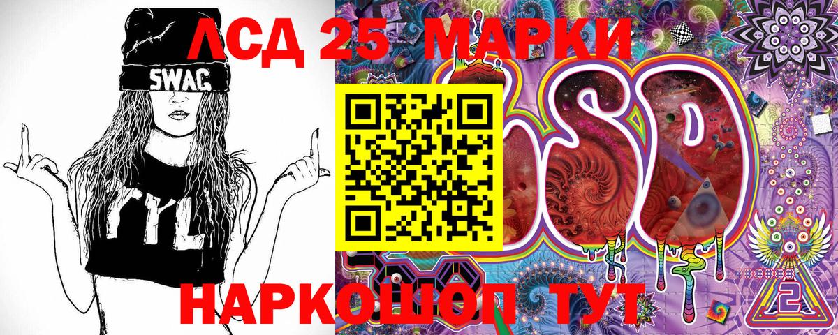 Марки NBOMe 1,8мг  Будённовск 