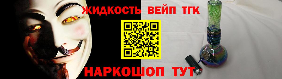 ТГК Wax  Вход с VPN  Будённовск  закладка  Дистиллят ТГК THC oil 