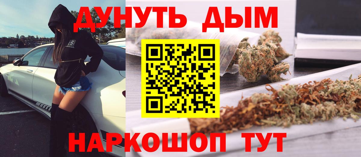 Конопля White Widow  Марихуана тримм  МАРИХУАНА план  Марихуана тримм  Вход с VPN  Будённовск 